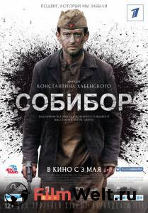 Смотреть Собибор - Собибор - 2018 онлайн Смотреть Собибор - Собибор - 2018 онлайн