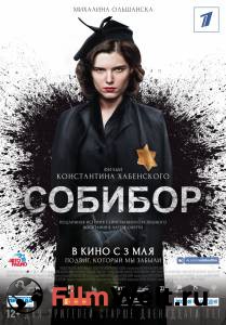 Кинофильм Собибор онлайн без регистрации Кинофильм Собибор онлайн без регистрации