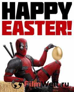 Фильм онлайн Дэдпул 2 / Deadpool 2 / 2018 бесплатно в HD Фильм онлайн Дэдпул 2 / Deadpool 2 / 2018 бесплатно в HD