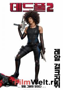 Фильм онлайн Дэдпул 2 Deadpool 2 (2018) без регистрации Фильм онлайн Дэдпул 2 Deadpool 2 (2018) без регистрации