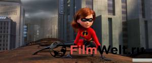 Онлайн кино Суперсемейка 2 / Incredibles 2 смотреть бесплатно