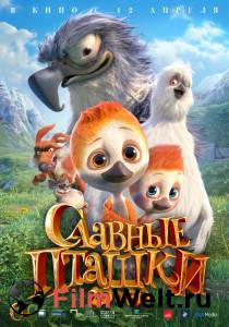 Смотреть бесплатно Славные пташки / PLOEY. You Never Fly Alone / (2017) онлайн Смотреть бесплатно Славные пташки / PLOEY. You Never Fly Alone / (2017) онлайн