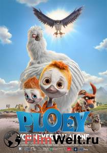    PLOEY. You Never Fly Alone 2017   