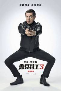 Агент Джонни Инглиш 3.0 Johnny English Strikes Again смотреть онлайн Агент Джонни Инглиш 3.0 Johnny English Strikes Again смотреть онлайн