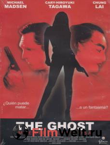    / The Ghost / 2001