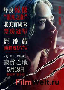 Смотреть фильм Тихое место / (2018) Смотреть фильм Тихое место / (2018)