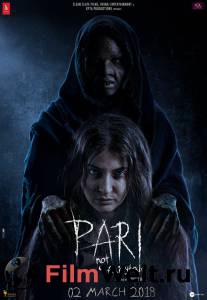 Кино онлайн Фея Pari смотреть бесплатно Кино онлайн Фея Pari смотреть бесплатно