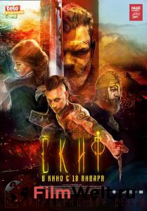 Фильм Скиф смотреть онлайн Фильм Скиф смотреть онлайн