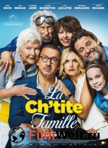 Фильм онлайн От семьи не убежишь - La ch'tite famille - 2018 бесплатно в HD