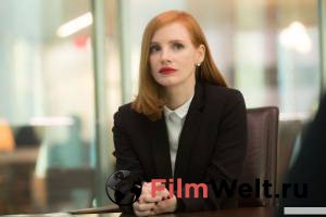       / Miss Sloane 