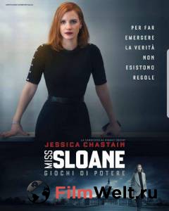        - Miss Sloane - [2016]