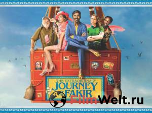 Смотреть фильм Невероятные приключения Факира The Extraordinary Journey of the Fakir Смотреть фильм Невероятные приключения Факира The Extraordinary Journey of the Fakir