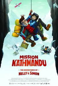 В поисках йети Mission Kathmandu: The Adventures of Nelly & Simon [2017] смотреть онлайн бесплатно