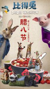 Смотреть интересный онлайн фильм Кролик Питер Peter Rabbit Смотреть интересный онлайн фильм Кролик Питер Peter Rabbit