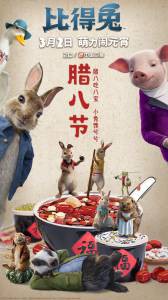 Смотреть онлайн фильм Кролик Питер - Peter Rabbit - [2018]