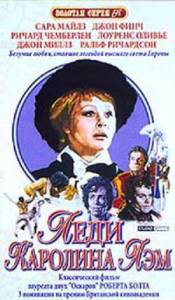 Смотреть увлекательный онлайн фильм Леди Каролина Лэм Lady Caroline Lamb Смотреть увлекательный онлайн фильм Леди Каролина Лэм Lady Caroline Lamb