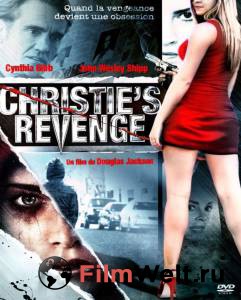   () / Christie's Revenge    