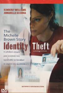     () / Identity Theft: The Michelle Brown Story