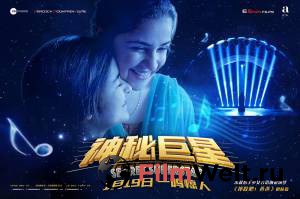 Бесплатный онлайн фильм Тайная суперзвезда Secret Superstar Бесплатный онлайн фильм Тайная суперзвезда Secret Superstar