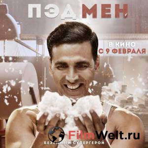 Фильм онлайн Пэдмен Padman 2018 Фильм онлайн Пэдмен Padman 2018