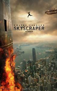Кино Небоскрёб Skyscraper смотреть онлайн бесплатно