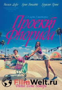    / The Florida Project / (2017)  