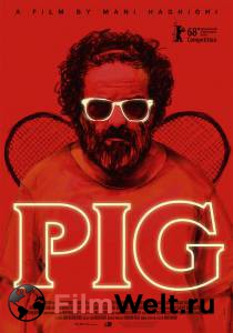 Бесплатный онлайн фильм Свинья - The Pig Бесплатный онлайн фильм Свинья - The Pig