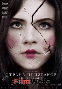 Бесплатный онлайн фильм Страна призраков - Ghostland Бесплатный онлайн фильм Страна призраков - Ghostland