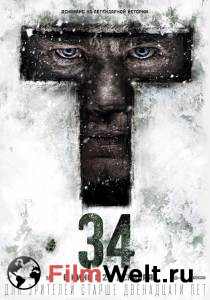 �������� ��������� �-34 / �-34 / [2018] ������