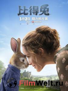 Кролик Питер - Peter Rabbit онлайн фильм бесплатно Кролик Питер - Peter Rabbit онлайн фильм бесплатно