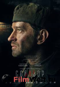 Смотреть фильм Собибор Собибор бесплатно Смотреть фильм Собибор Собибор бесплатно