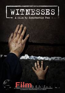 Онлайн кино Свидетели / Свидетели / (2018) смотреть Онлайн кино Свидетели / Свидетели / (2018) смотреть
