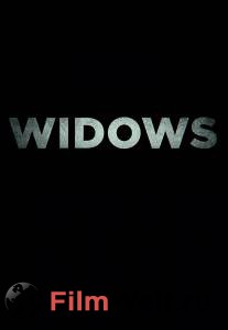 Смотреть Вдовы / Widows / [2018] онлайн без регистрации