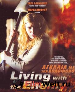    () Living with the Enemy (2005)