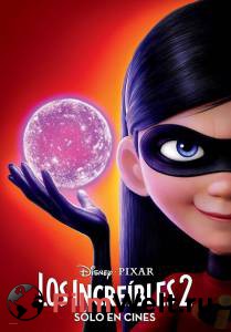 Фильм онлайн Суперсемейка 2 Incredibles 2 без регистрации Фильм онлайн Суперсемейка 2 Incredibles 2 без регистрации