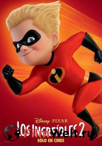 Бесплатный фильм Суперсемейка 2 - Incredibles 2 Бесплатный фильм Суперсемейка 2 - Incredibles 2