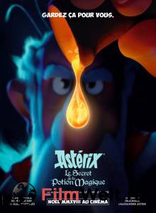 Бесплатный онлайн фильм Астерикс и тайное зелье - Astrix: Le secret de la potion magique Бесплатный онлайн фильм Астерикс и тайное зелье - Astrix: Le secret de la potion magique