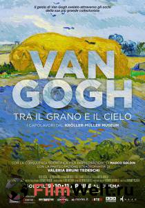 Фильм онлайн Ван Гог: Золото и лазурь / Van Gogh. Tra il Grano e il Cielo бесплатно в HD