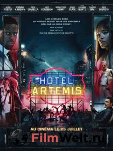 Смотреть Отель «Артемида» - Hotel Artemis онлайн