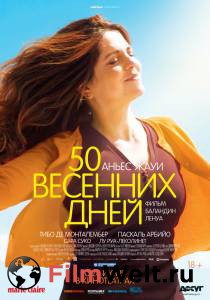Смотреть интересный фильм 50 весенних дней онлайн Смотреть интересный фильм 50 весенних дней онлайн