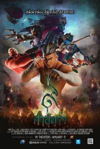 Фильм онлайн Сила девяти Богов The Legend of Muay Thai: 9 Satra без регистрации Фильм онлайн Сила девяти Богов The Legend of Muay Thai: 9 Satra без регистрации