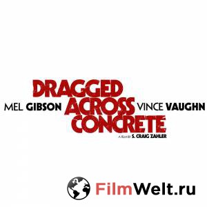Смотреть интересный онлайн фильм Закатать в асфальт - Dragged Across Concrete