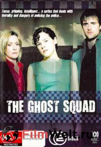     () / The Ghost Squad / (2005 (1 ))  