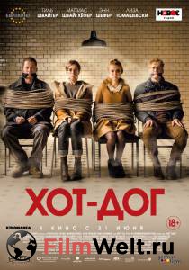 Фильм онлайн ХОТ-ДОГ - Hot Dog бесплатно в HD Фильм онлайн ХОТ-ДОГ - Hot Dog бесплатно в HD