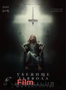 Смотреть бесплатно Убежище дьявола онлайн Смотреть бесплатно Убежище дьявола онлайн