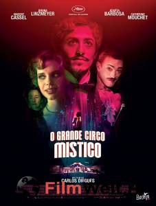 Кино Шоу Мистико - O Grande Circo Mstico смотреть онлайн
