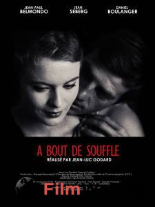 Онлайн кино На последнем дыхании `A bout de souffle Онлайн кино На последнем дыхании `A bout de souffle