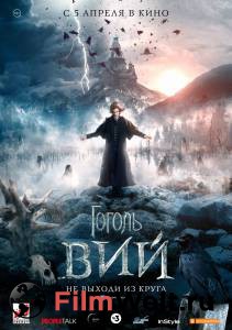 Смотреть Гоголь. Вий - Гоголь. Вий - 2018 онлайн без регистрации Смотреть Гоголь. Вий - Гоголь. Вий - 2018 онлайн без регистрации