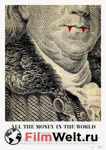      / All the Money in the World / (2017)