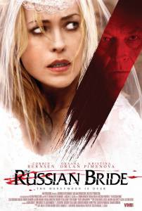 Смотреть онлайн Русская невеста - The Russian Bride - 2019 Смотреть онлайн Русская невеста - The Russian Bride - 2019